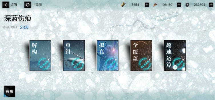 战双帕弥什新boss本比安卡低配打法攻略