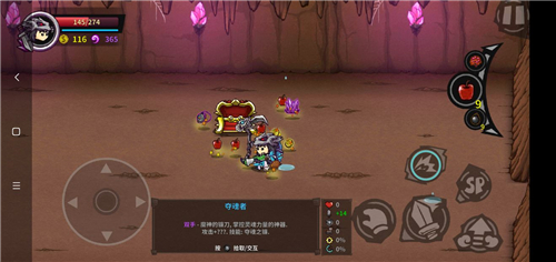 失落城堡夺魂之镰攻击力加成解析