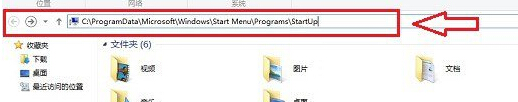 WIN8自动联网的操作步骤