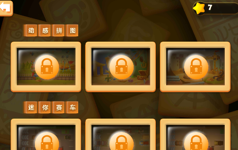 洪恩识字软件的详细特色内容讲解