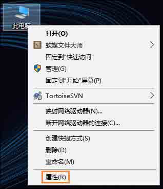 win10检测驱动的操作流程