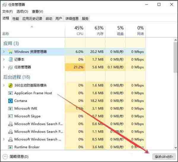 win10系统清空剪切板的操作步骤