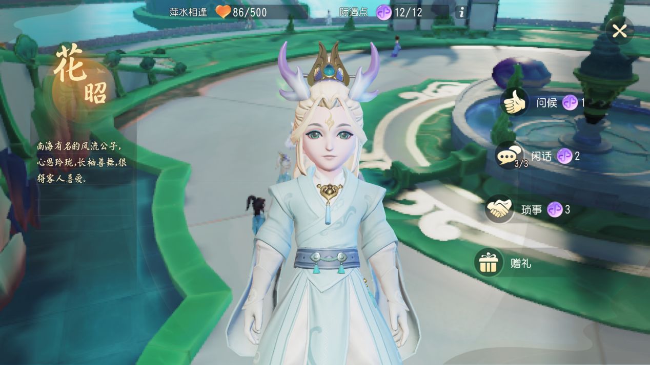 梦幻西游三市开放时间与资源获取攻略