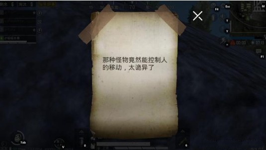 和平精英小纸条位置与无名者盒子详解