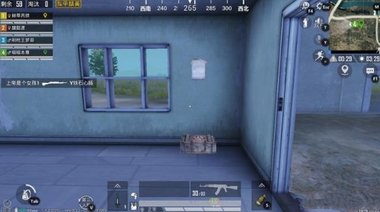 和平精英小纸条位置与无名者盒子详解