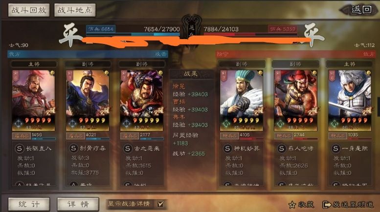 三国志战略版克制蜀枪队阵容与打法技巧攻略