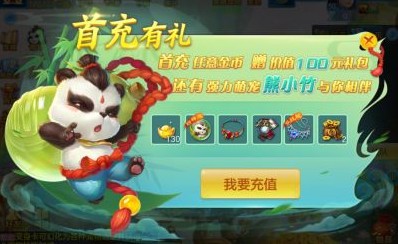 神武4手游最新福利礼包与活动玩法一览