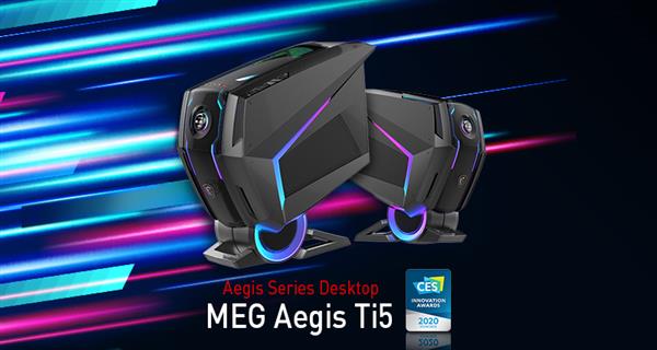 微星CES：游戏PC首发支持5G