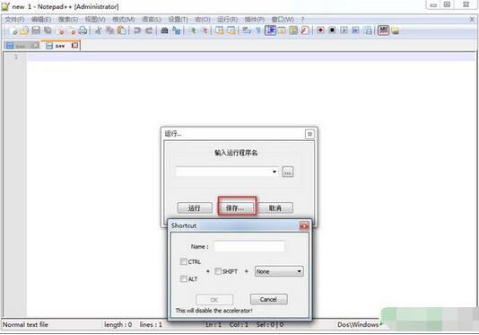 Notepad++代码编辑器设置自定义快捷键的详细步骤