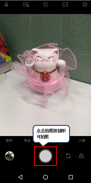 联想k5play打开网格线的简单步骤讲述