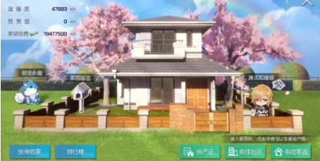 龙族幻想家园管家玩法与整洁评测解析