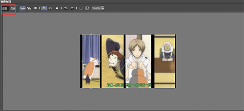 edius制作分屏效果的操作教程