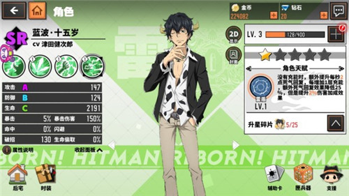 家庭教师手游pve角色排行与选择技巧攻略