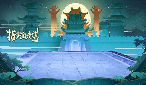 指尖自走棋游戏评测攻略