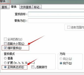 Notepad++删除空行的操作步骤