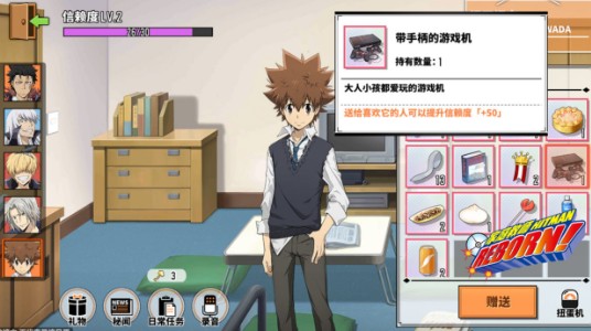 家庭教师手游礼物选择与正确送礼涨好感解析