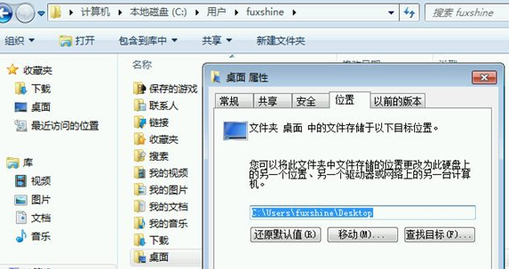WIN10出现C盘空间不足的解决操作方法