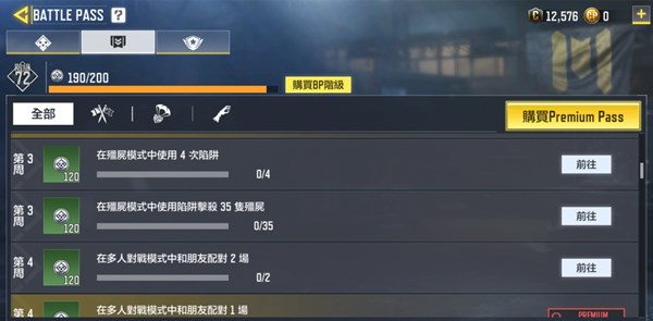 使命召唤手游僵尸模式使用4次陷阱解析