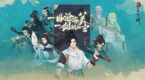 新笑傲江湖手游傻瓜式职业直接选择攻略