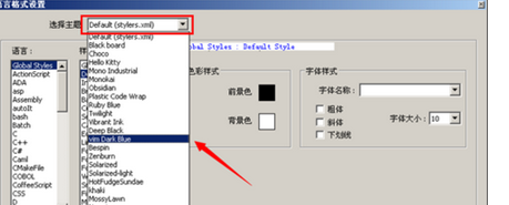 Notepad++打开文件时去掉红色波浪线的详细方法