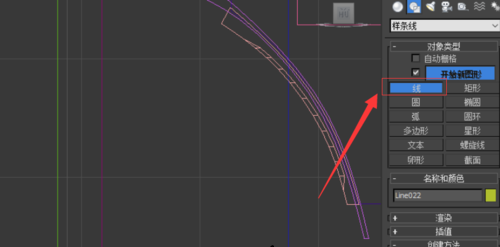 3Ds MAX绘制装饰柜的操作步骤