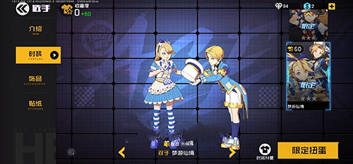 王牌战士梦游仙境皮肤三星花费详解