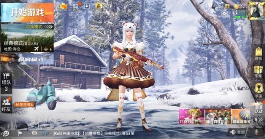 和平精英2020幸运币锦鲤大奖概率详解