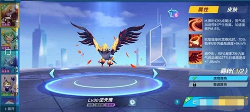 qq飞车手游纳米组装车携带宠物推荐