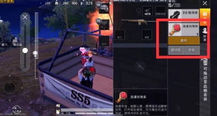 和平精英情定天空玩法与比心物资详解