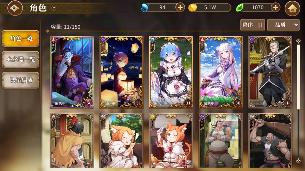 从零开始演练所4章全过关攻略