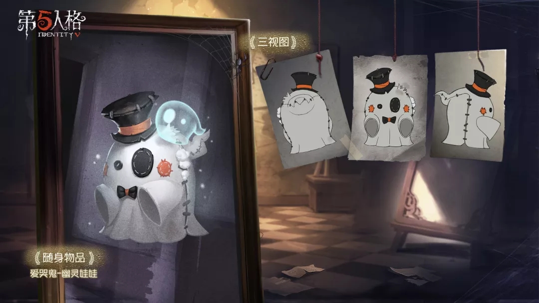 第五人格第十一赛季推理之径紫皮一览