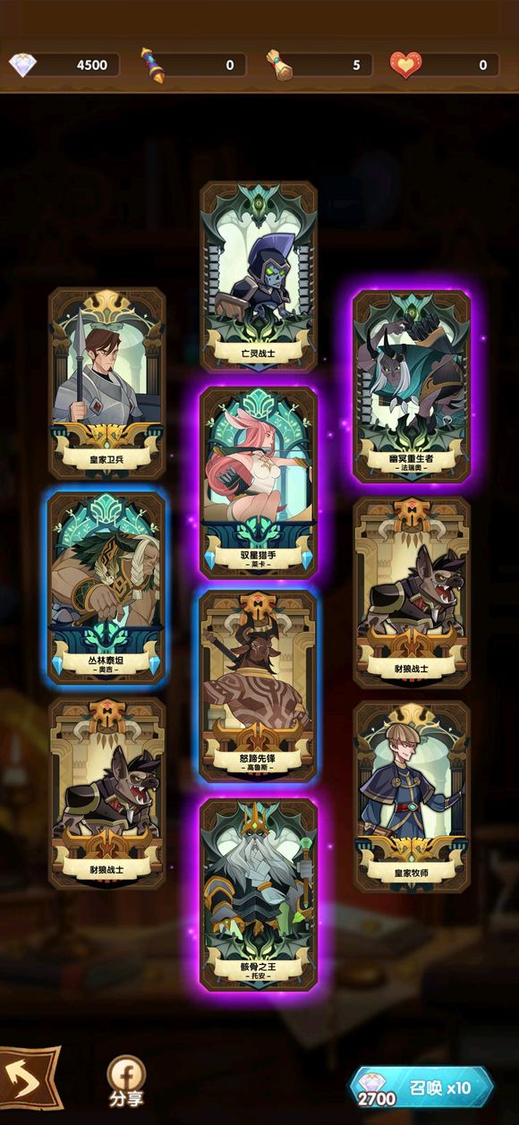 剑与远征心愿单填满是否必要优劣解析