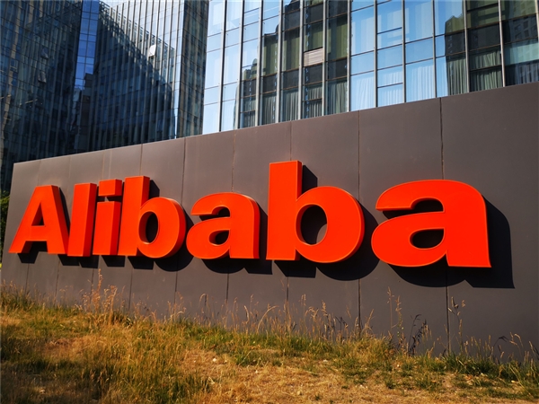 阿里云免费供应一切AI算力 助力“新药加速”