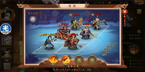 少年三国志2主线80战力与群雄打法解析