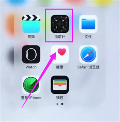 iPhone6plus中使用水平仪的简单步骤