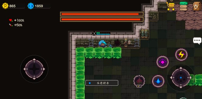 元素地牢猎人饰品与装备选择玩法攻略