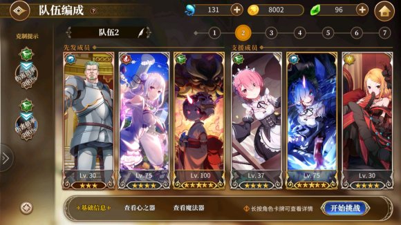 从零开始神秘集市十层打法攻略