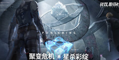 战双帕弥什六星意识芭斯隆作用与强度解析