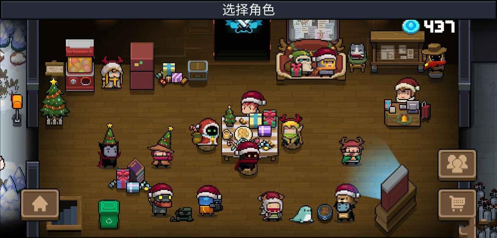 元气骑士春节版本基地改动内容一览