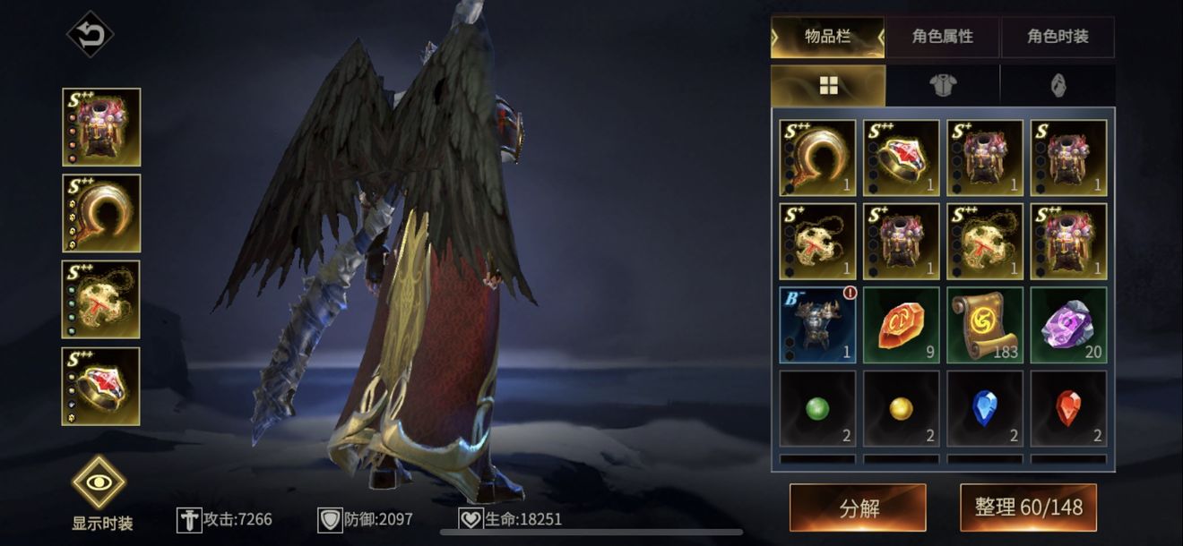 魂之刃巨120关后各boss属性解析