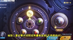 和平精英6元抽玛莎拉蒂卡bug方法攻略