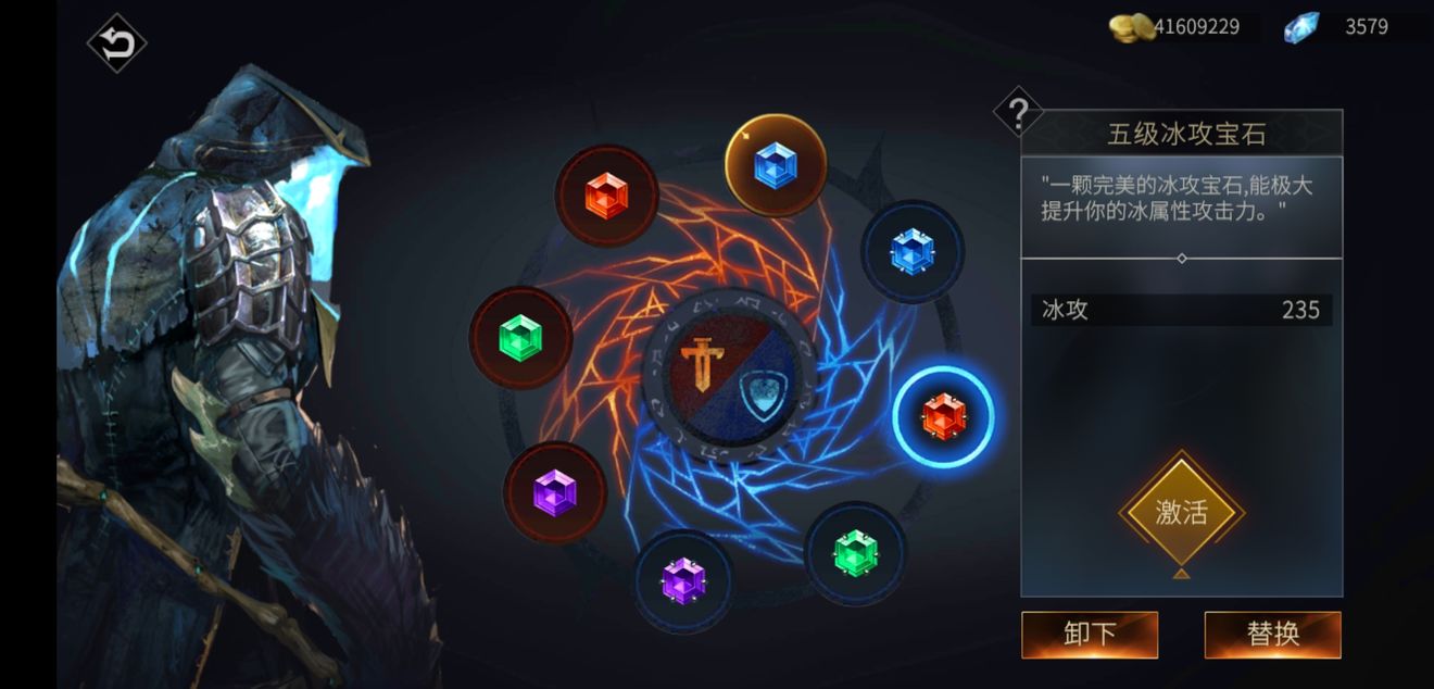 魂之刃巨120关后各boss属性解析