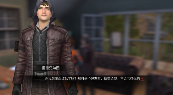 明日之后20日远星城末日寻宝与返场家具详解