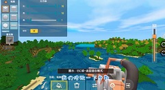 迷你世界地形编辑器功能与使用方法详解