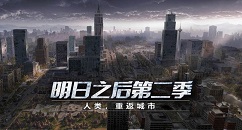 明日之后开拓先锋称谓和成就获取详解