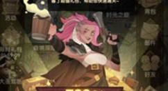 剑与远征限时礼包出现时间与触发攻略