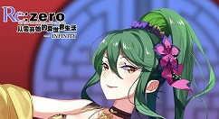 从零开始新春酒宴活动玩法一览