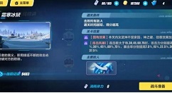 崩坏3课后小作业霜寒冰狱过关打法详解