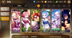 从零开始平民主线第11章打法攻略