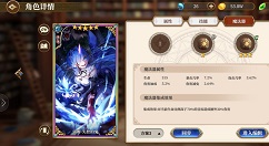 从零开始螺母村90级试炼过关攻略